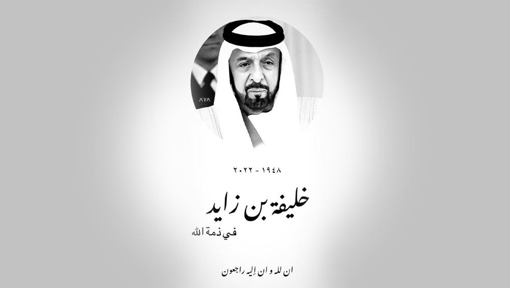 Condolências pelo falecimento de Sua Alteza Sheikh Khalifa bin Zayed AI Nahyan